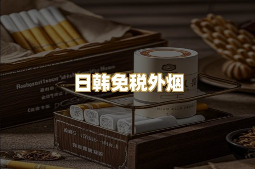 云霄爆珠优品